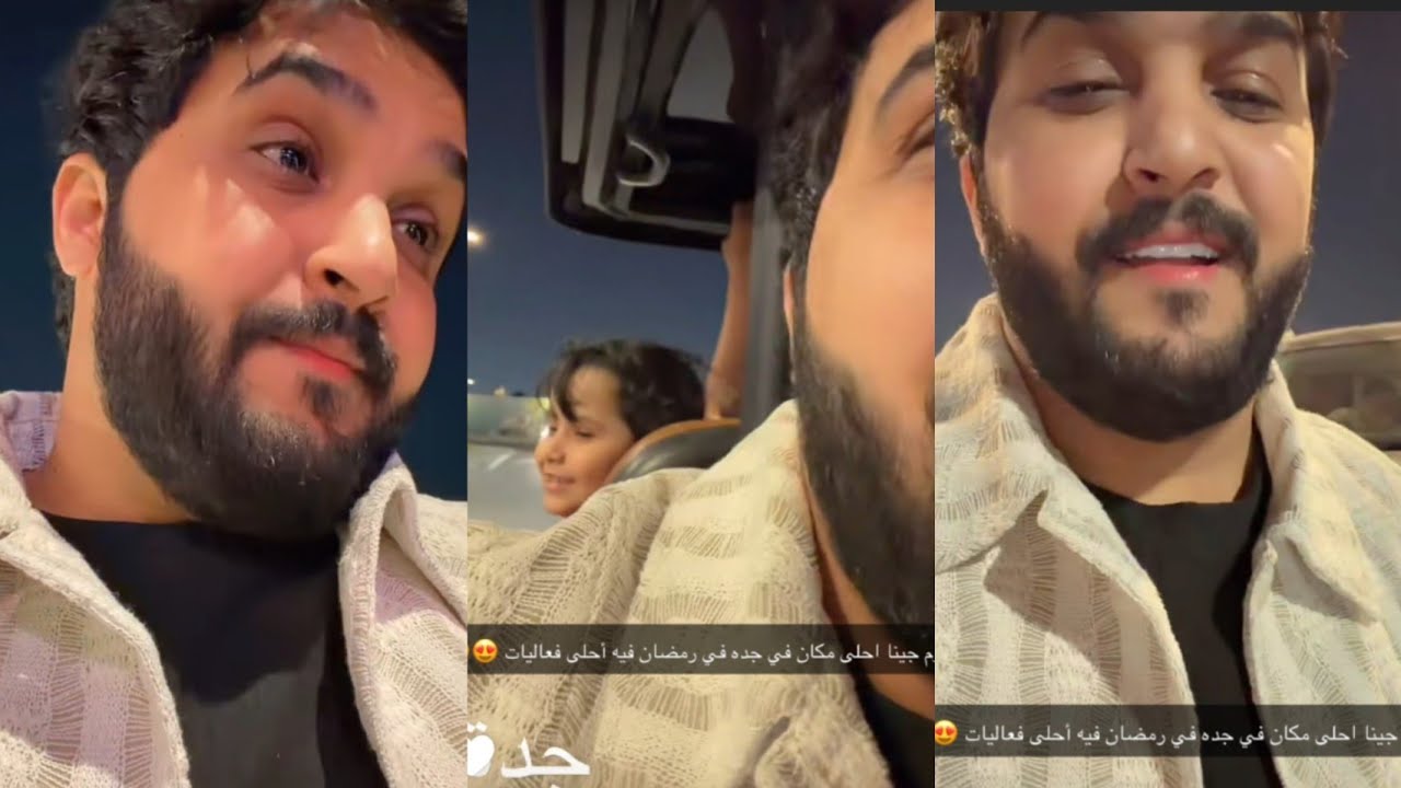 عبد الخالق والقروب 🔥 وفعاليات رمضان 