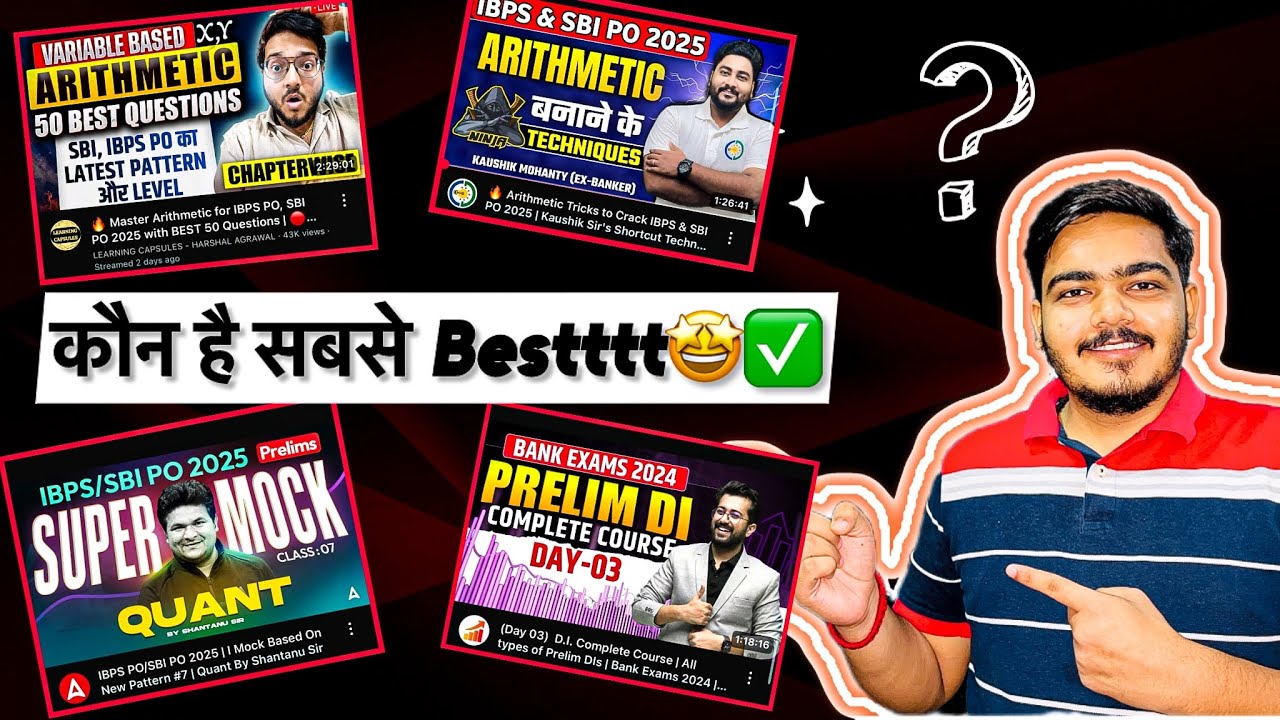 How To Choose Best Teacher For Quants ✅