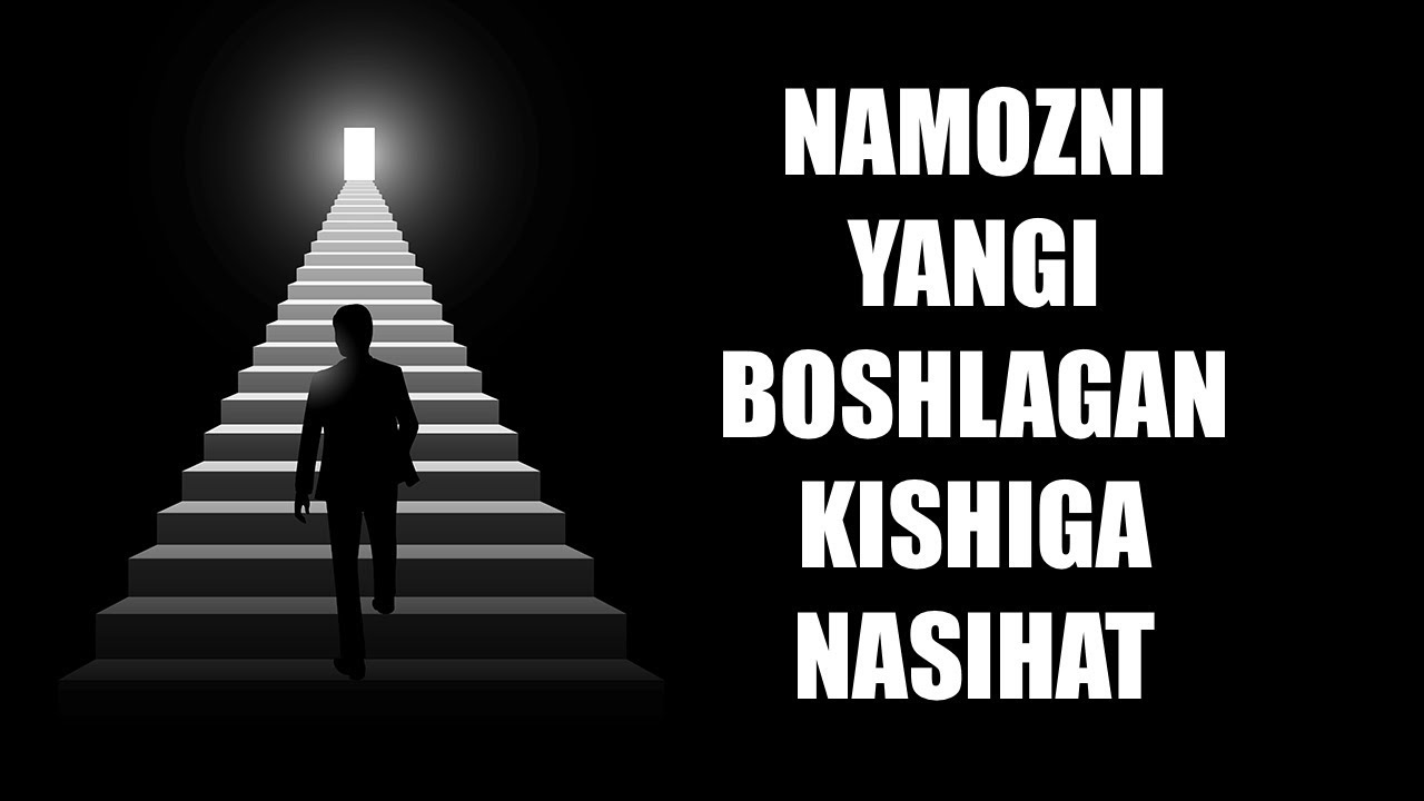 Namozni yangi boshlagan kishiga nasihat || Shayx Sodiq Samarqandiy