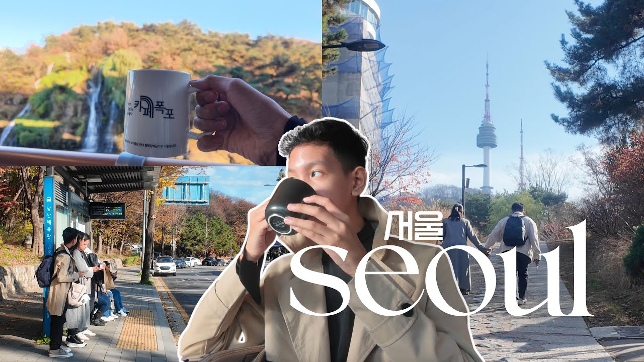 autumn in seoul 🍂 -- cafe hopping, itaewon class film locs