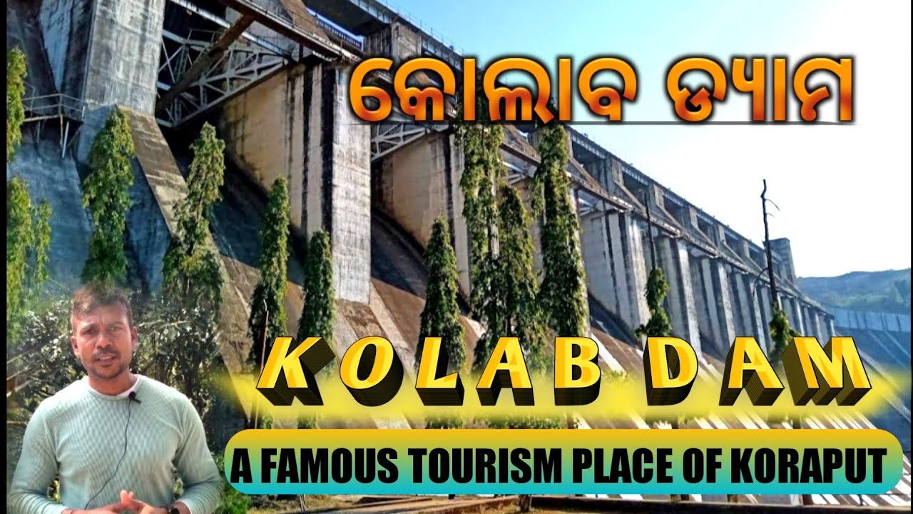 Uppar Kolab Damକୋଲାବ ଡ୍ୟାମ Kolab River || Kolab garden || A Femous tourist place of Koraput Odisha