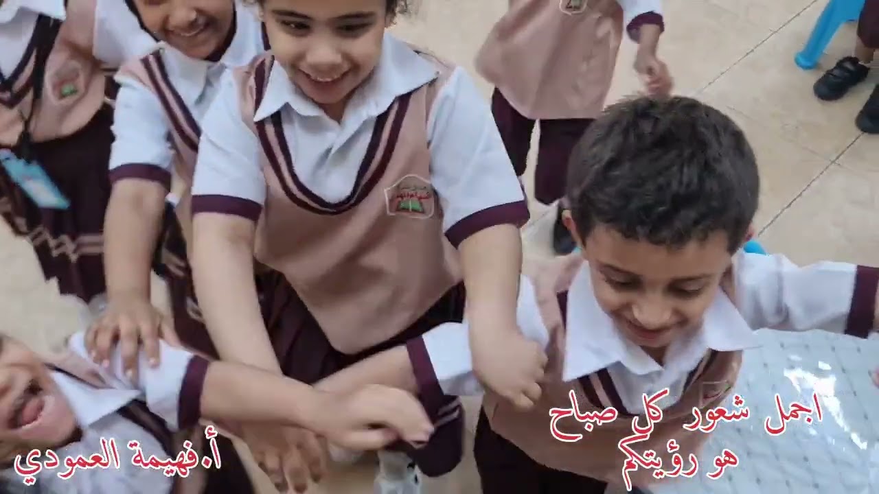اجمل حب بين المعلم والطلاب .. أ.فهيمة العمودي مدرسة ضياء الهدى بصلالة