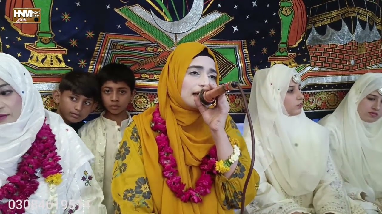 Mix sehre by hafiza Nadia munir