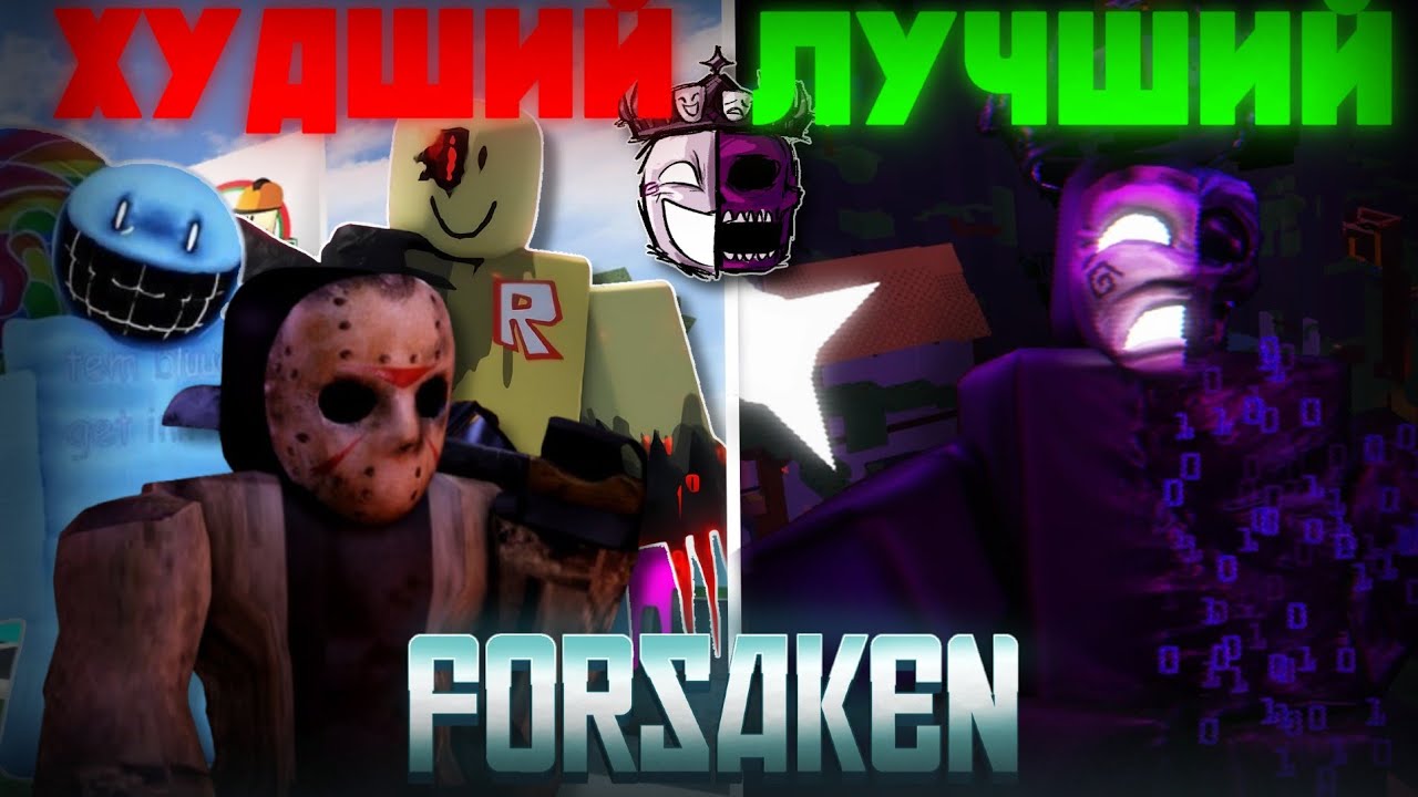 😱 ВЫХОД Ноли, Который СЛОМАЛ ИГРУ! Полный разбор Noli | Roblox Forsaken