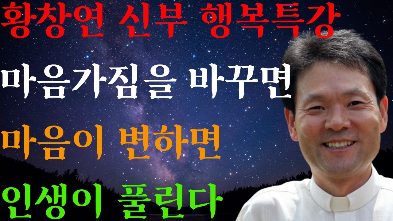 마음 바꾸니 모든 일이 술술 풀렸다ㅣ기뻐하면 기적이 일어나는 이유 ㅣ엄마가 행복해야