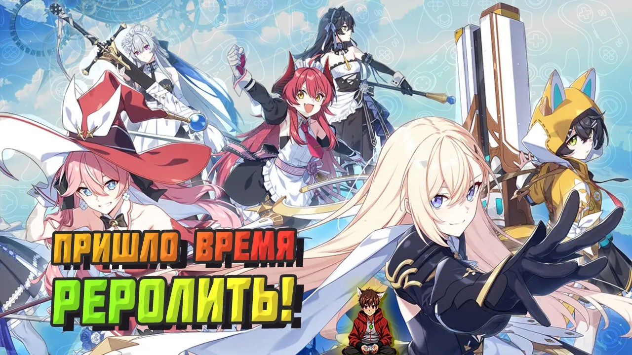 ПРИШЛО ВРЕМЯ ЖЕСКА ПОРЕРОЛИТЬ! ► StarSavior