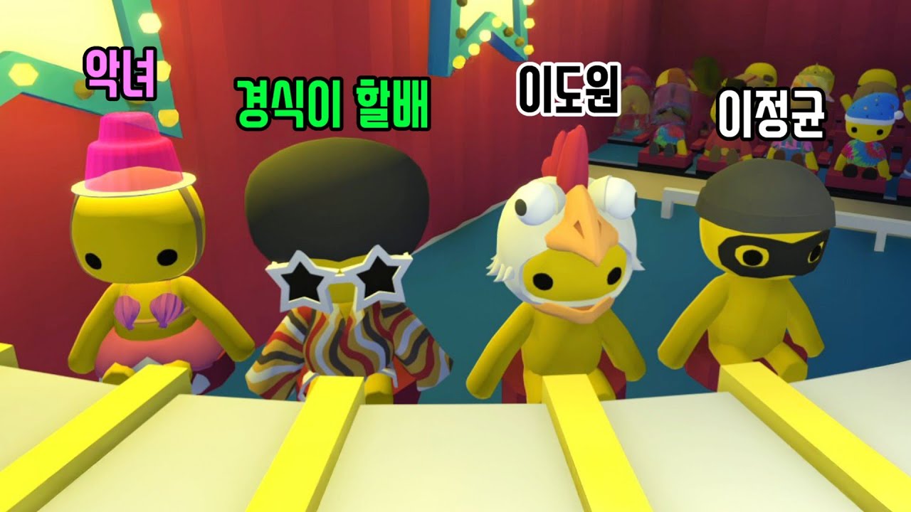 어린이용 GTA