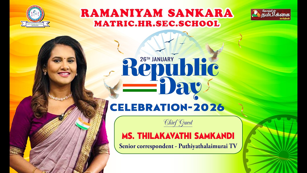 77th Republic Day Celebration | Ramaniyam Sankara School - Thalambur, OMR