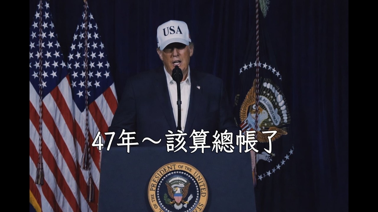美伊衝突升級！澳洲經濟與房市下一步怎麼走？資金流向全解析