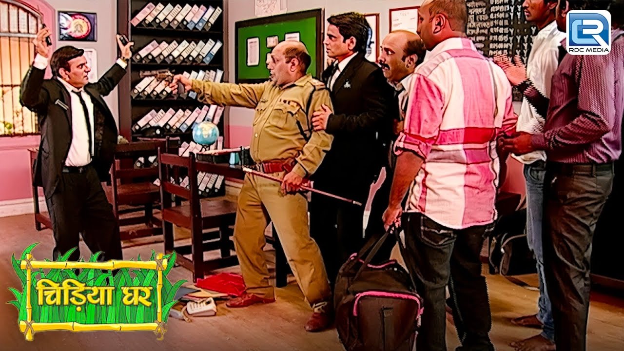 घोतक को पुलिस क्यू ले जा रही हे थाने  | Chidiya Ghar | चिड़िया घर | Full Episode 145