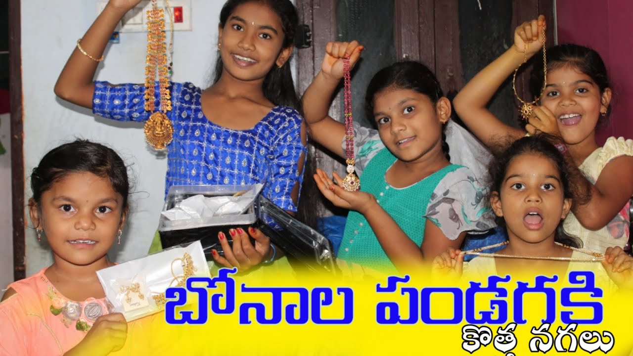 బోనాల పండగకి కొత్త నగలు || rider mallesh new video || tq for 208 k subscribers 🙏||  plz support