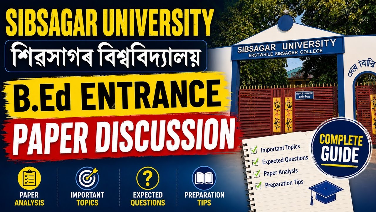 Sibsagar University B.Ed Entrance Exam 2026 | Complete Question Paper Discussion & Answer Key