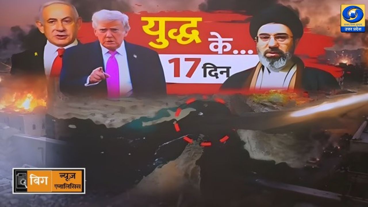 बिग एनालिसिस | Big News Big Analysis | DDUP | 06 PM