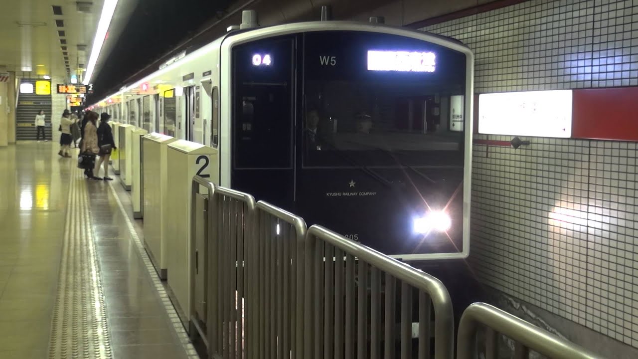 福岡市営地下鉄空港線305系（JR,W5編成）祇園駅発着【FHD】