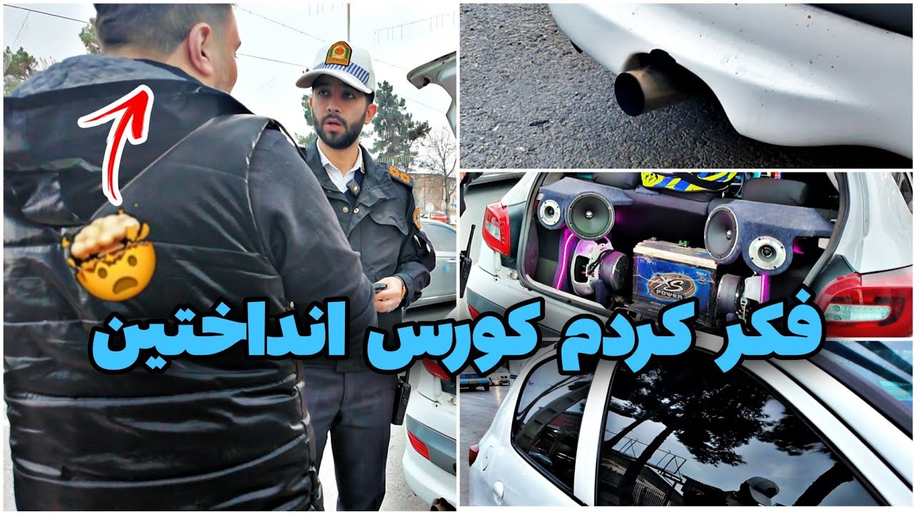 🚨راننده 207 میگه فکر کردم باهام کورس انداختین😳کنترل نامحسوس