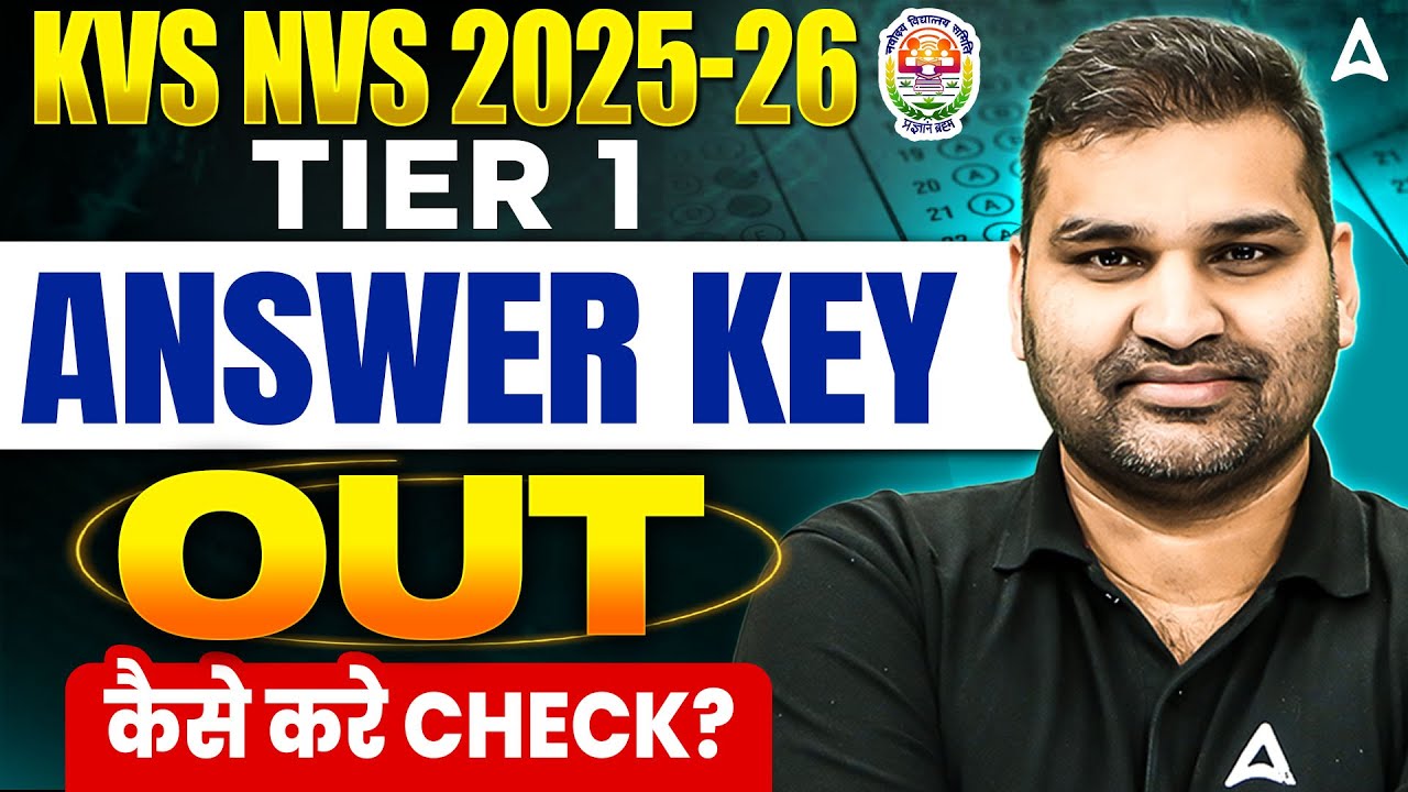 KVS NVS 2026 Answer Key Out | KVS NVS Tier1 Safe Score | KVS Answer Key Out | KVS NVS Cut Off
