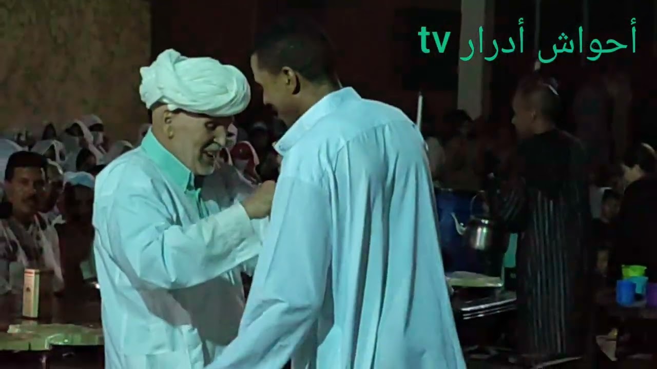 أحواش تفرخين إكلي إغشان أيت وافقا: 20/8/22