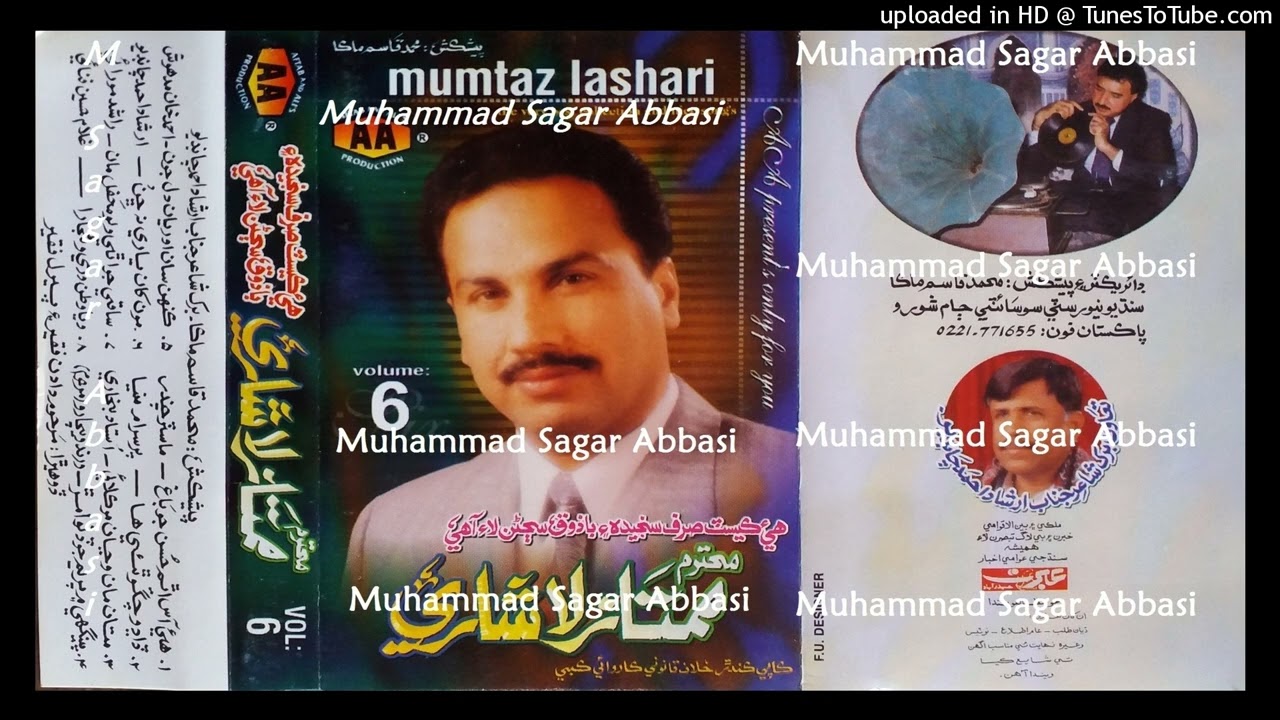 Moonkhan Yari Na Chhin MUMTAZ LASHARI AA Vol 6