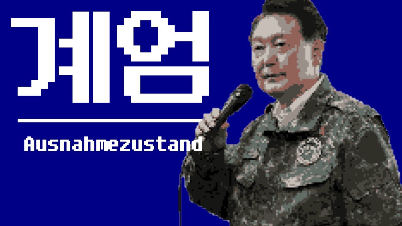 계엄에 대한 고찰 (철학의 시선으로)