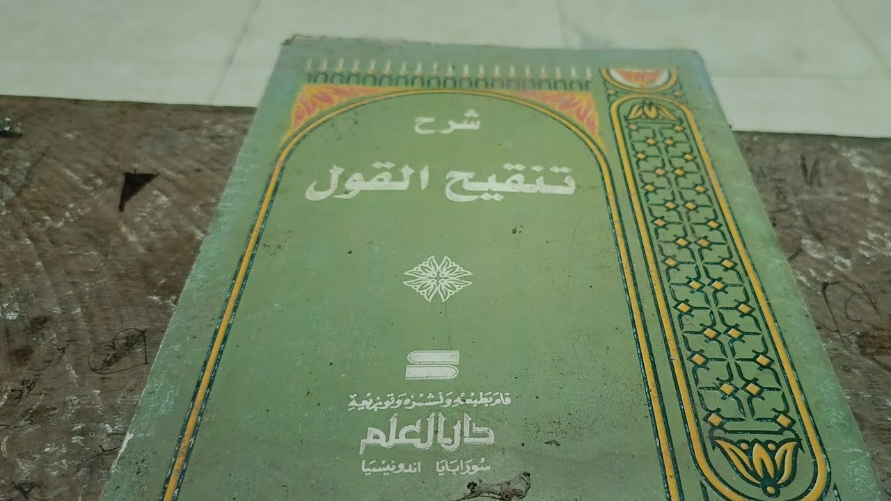 Kitab Tanqihul Qoul 25 Romadhon 1447 H