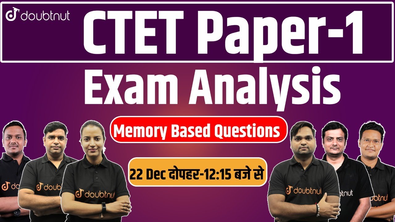 CTET 2021 Answer Key Paper - 1 | Exam Paper Analysis & Solution | Answers Key With Explanation