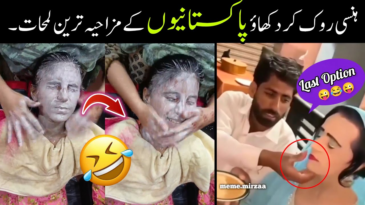 Most Funny Moments Of Pakistani People 😜😅-part;-154 | pakistani funny video 