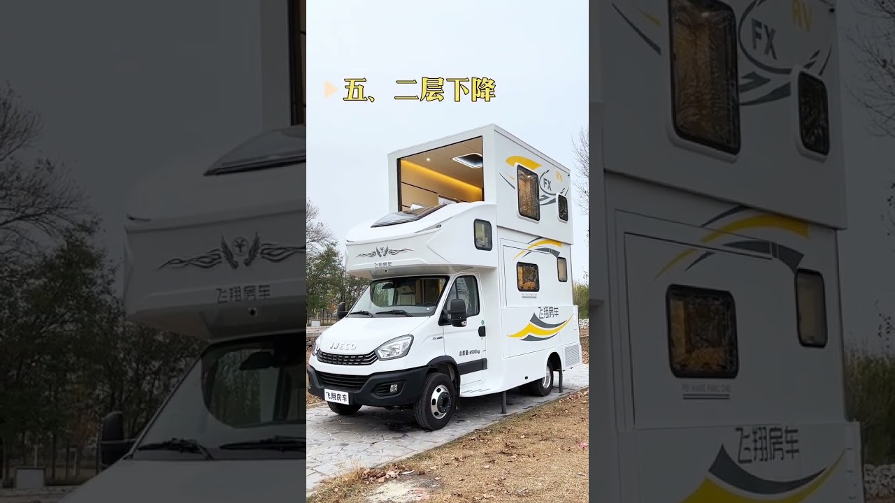 19 ft class C RV with second floor!