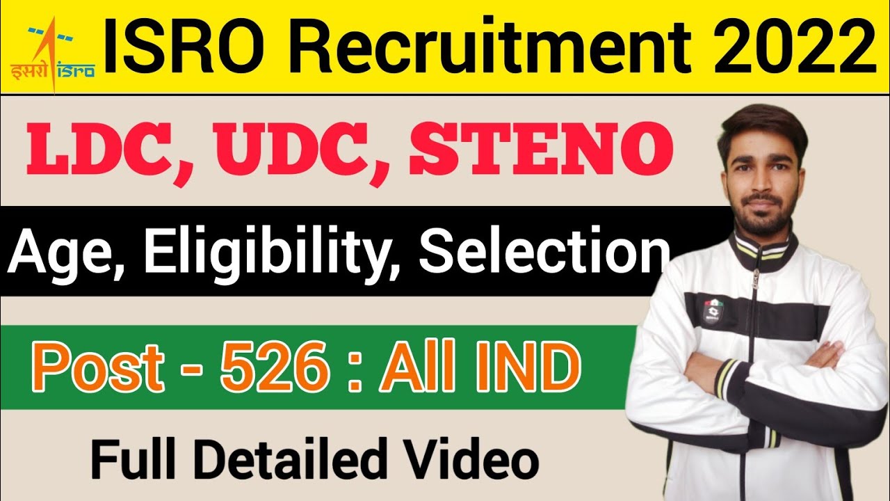 ISRO Recruitment 2022 | LDC, UDC, Steno | isro ldc udc recruitment 2022 | isro notification 2022