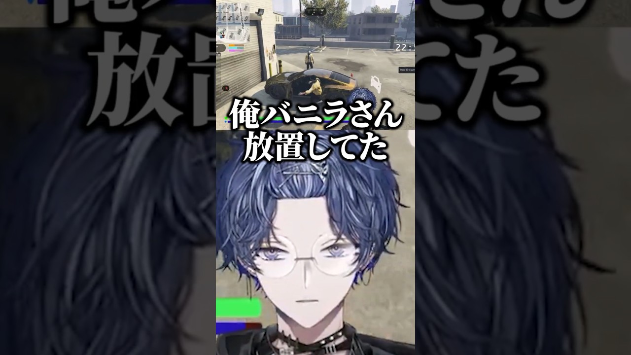 待ち合わせしていたVanilLaを放置してしまう小柳 #小柳ロウ #vanilLa #にじさんじ