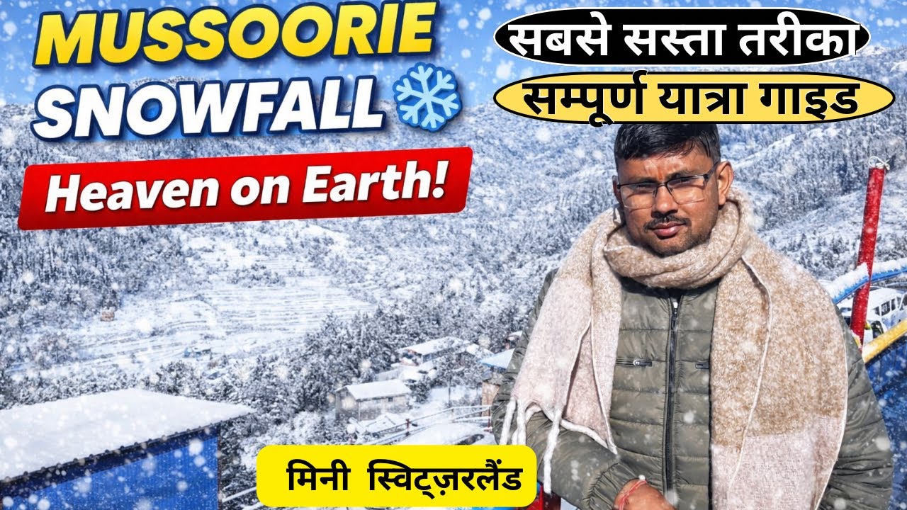 Mussoorie Travel Guide, Mussoorie Tour Budget, Itinerary | Mussoorie Tour Information, Mussoorie 