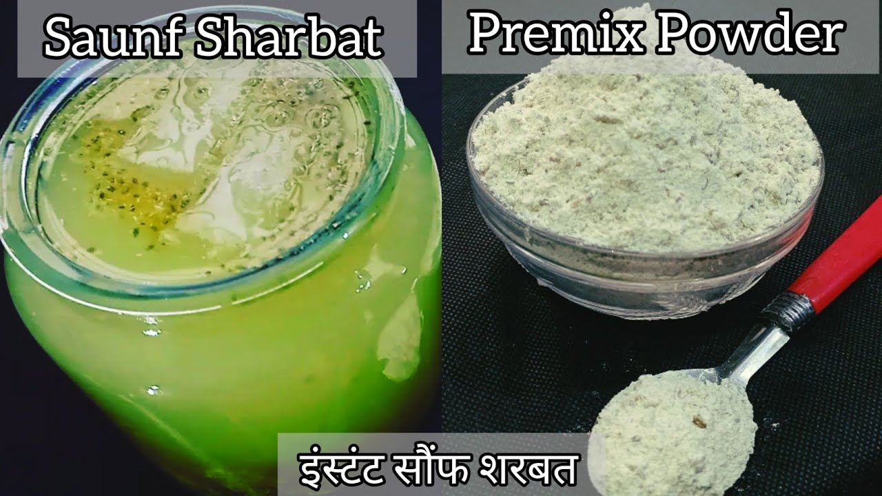 सौंफ शरबत प्रीमिक्स | Instant saunf sharbat premix recipe | variyali sharbat  | Fennel Seeds Drink