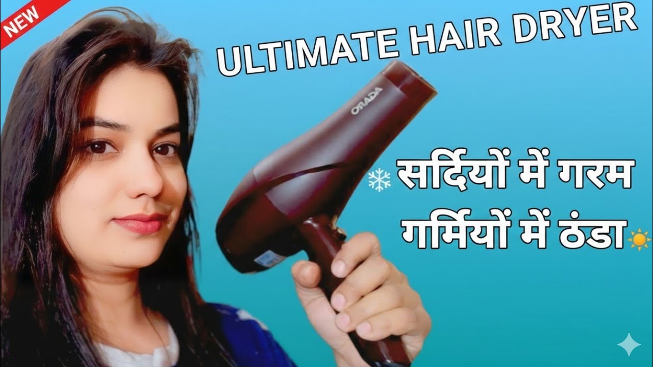 Hair dryer kaun sa le, best hair dryer, #unboxing #information #gaget 