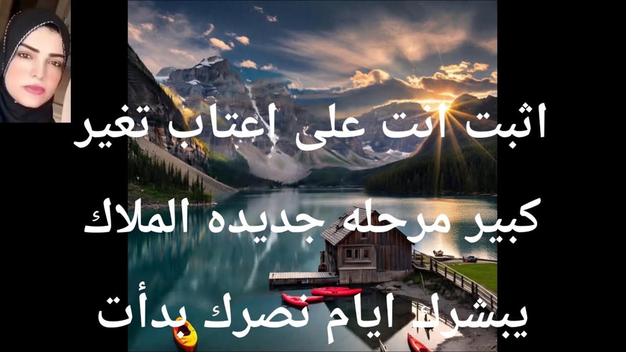 اثبت انت على اعتاب تغير كبير مرحله جديد الملاك يبشرك ايام نصرك بدأت 🤑👰‍♀️🧜‍♀️🧞‍♂️ أطلب تجاب