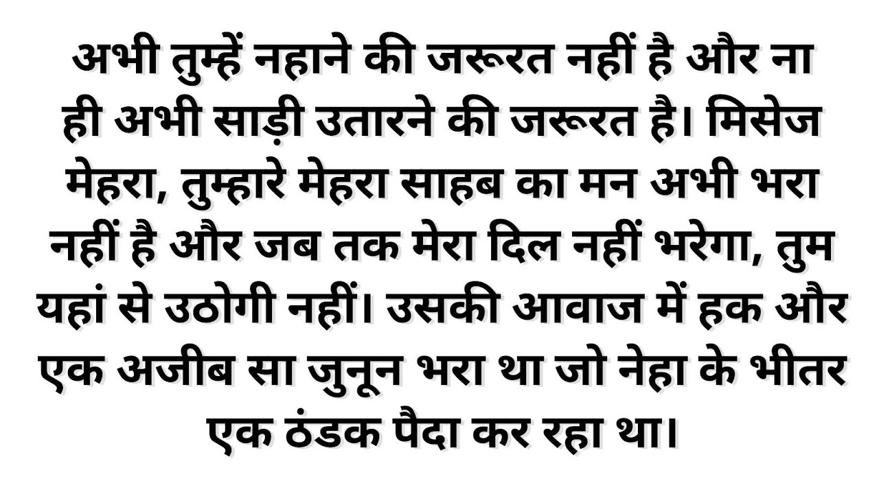 Suvichar | Emotional Heart Touching Story | Moral Story | Lessonble Story | Hindi kahani