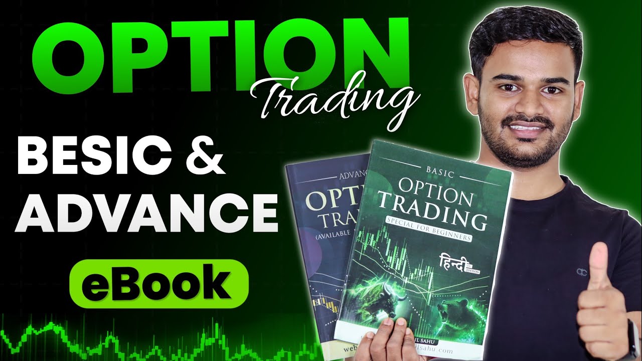 Basic ➟ Advance Option Trading e-Book in Hindi | Sunil Sahu options trading Notes 2025 #trading