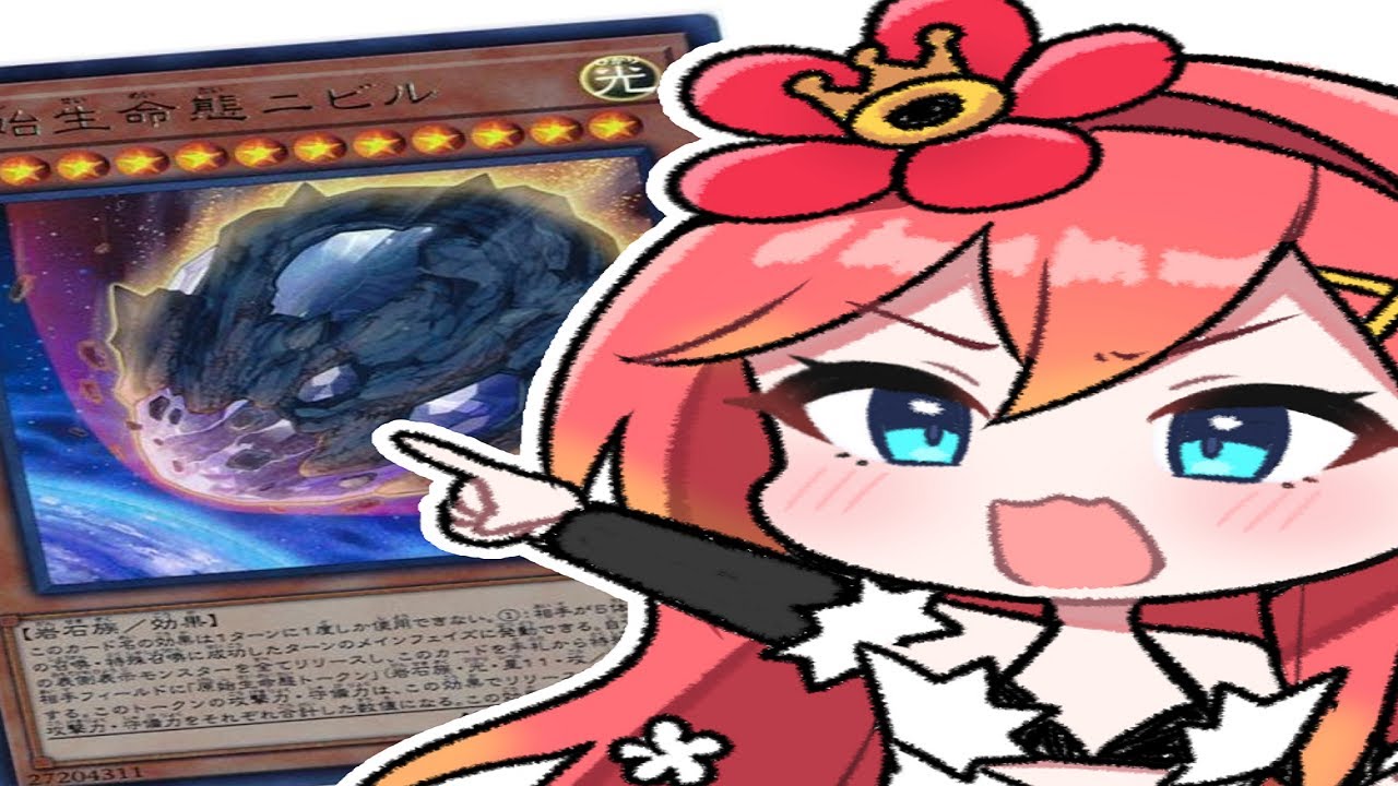 Traptrix Combo Guide