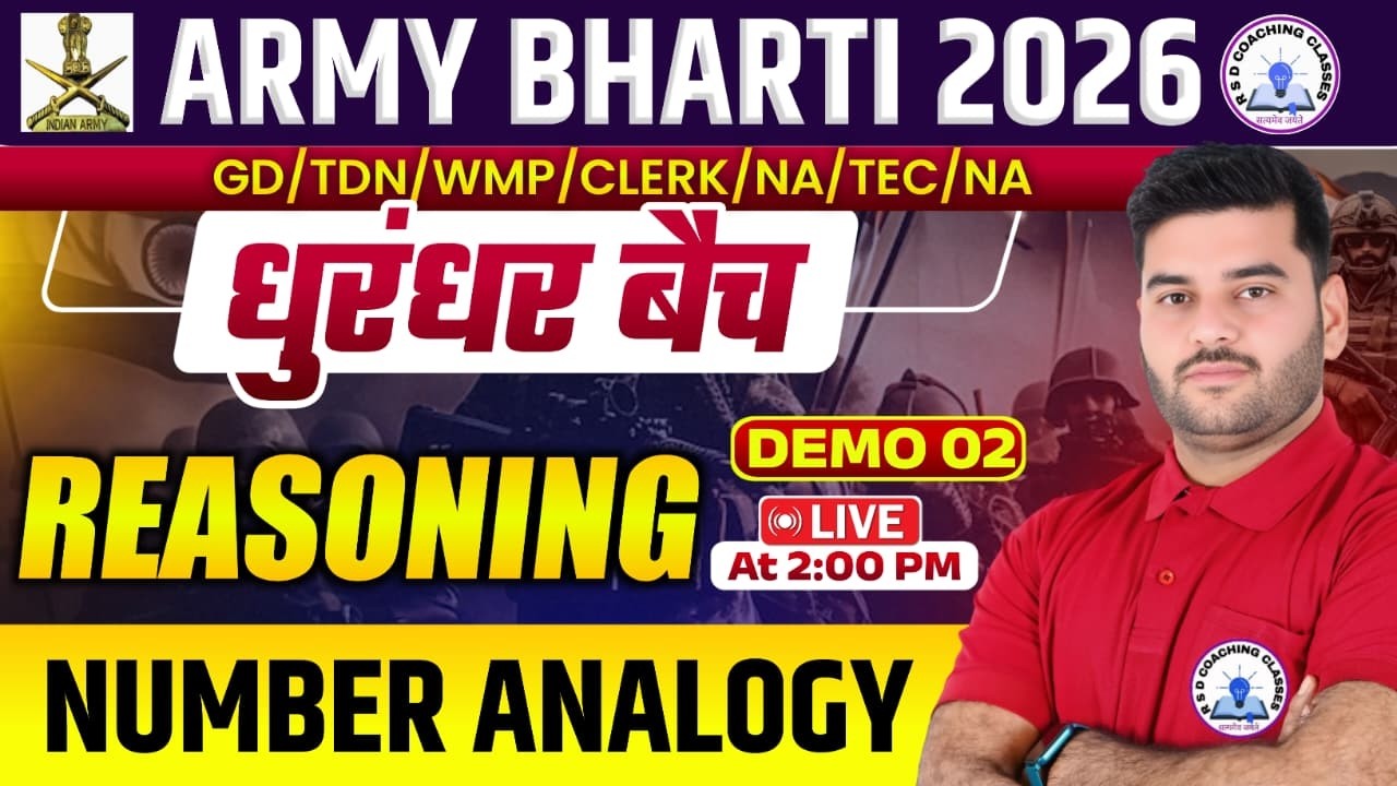 Army भर्ती 2026 #धुरंधरबैच Demo #2 NUMBER ANALOGY Reasoning By DEEPAK Sir #army #armyexam #army2026