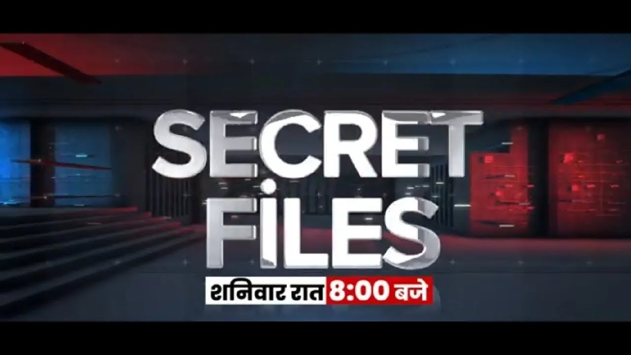 Secret Files: Government Land की खुली लूट! कई बड़ी कंपनियां। 5 हज़ार करोड़ की ठगी | LDA Ghotala | UP