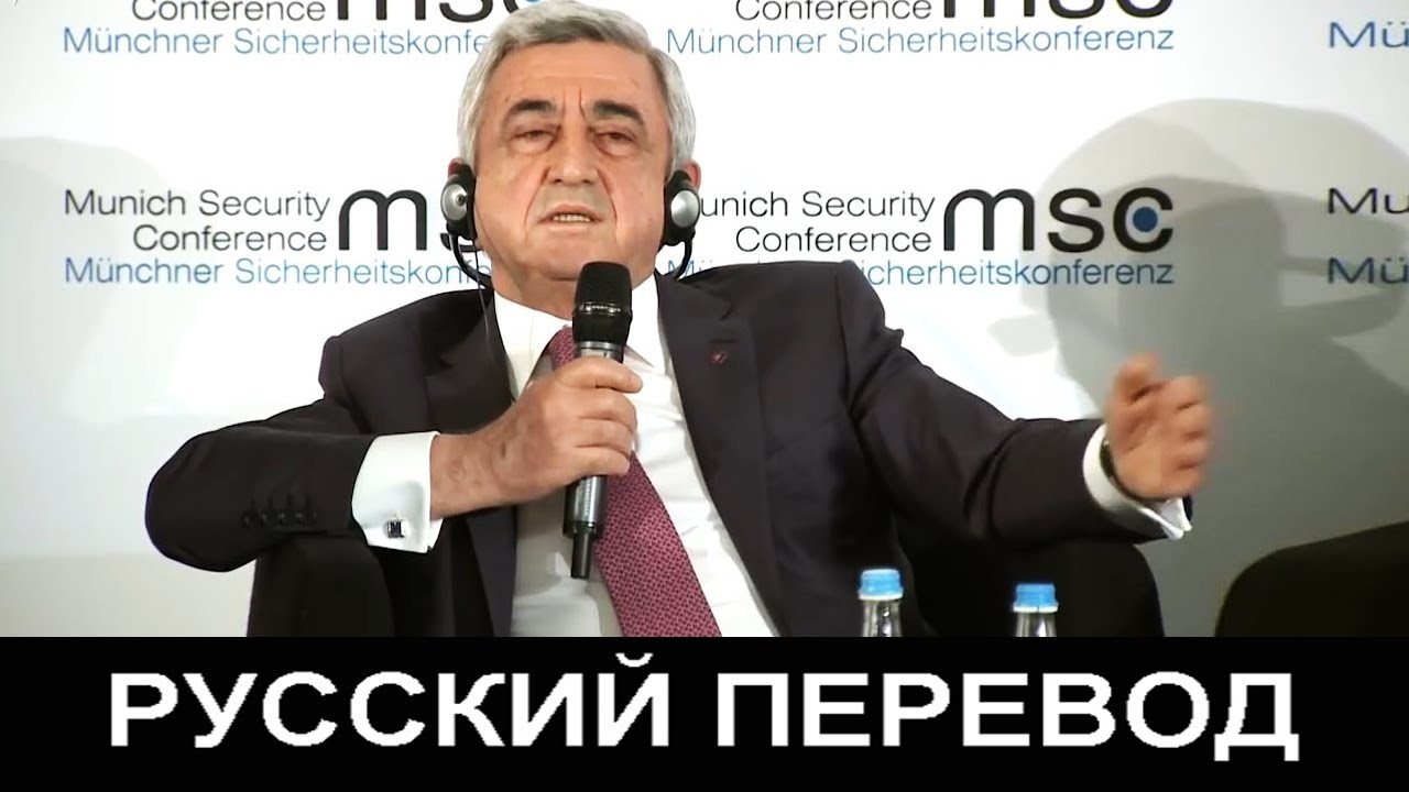 Ответ Сержа Саргсяна азербайджанскому дипломату. Русский перевод.