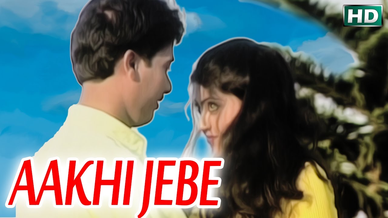 AAKHI JEBE | Sad Song | WORLD MUSIC