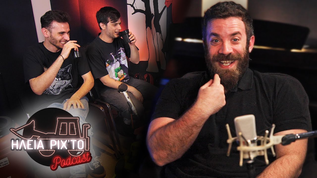 ΗΛεΙΑ ΡΙΧΤΟ Podcast #08 - ΑΛΕΞΑΝΔΡΟΣ ΚΟΝΤΟΠΙΔΗΣ | Ντελίνες
