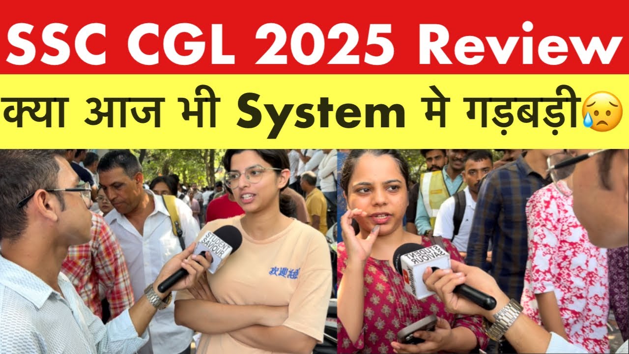 There is still a problem in the system 😲 SSC CGL 12 September 1st shift review | SSC CGL 2025 Rev...