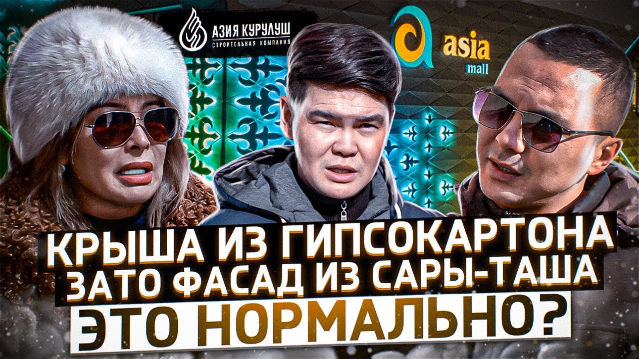 Крыша из ГИПСОКАРТОНА – КТО так СТРОИТ?