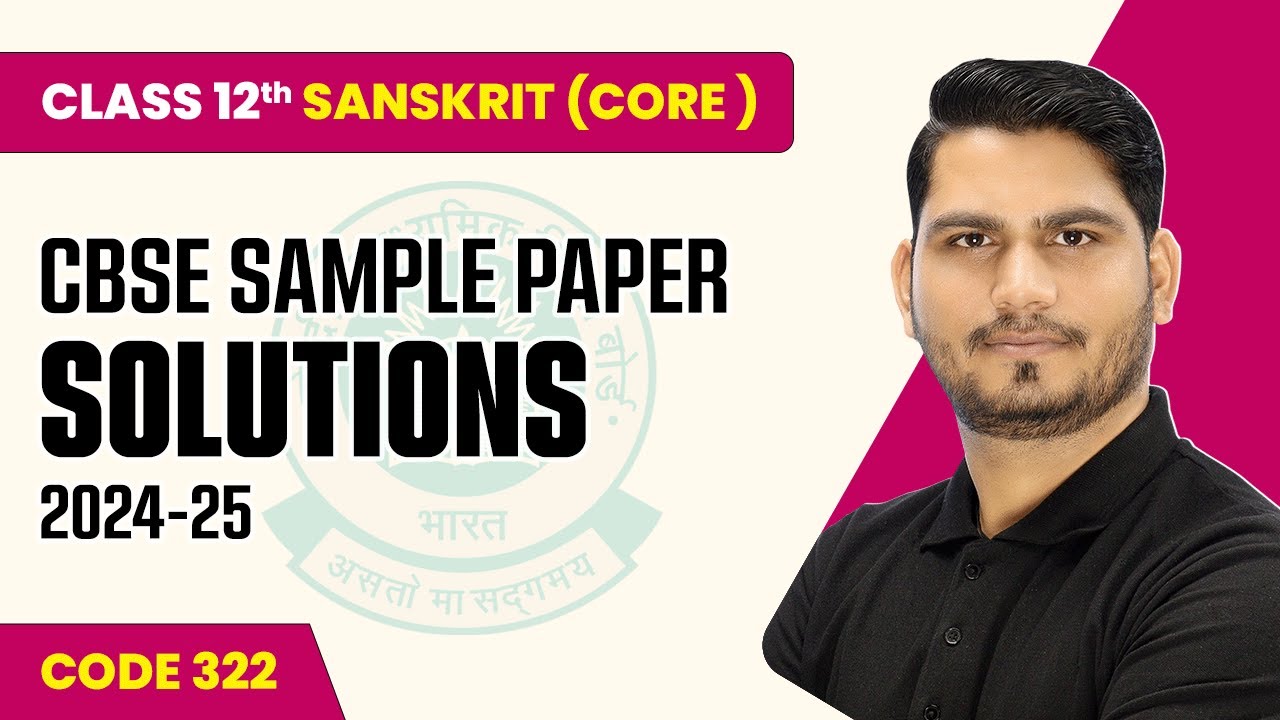 CBSE Sample Paper Solution 2024-25 | Class 12 Sanskrit - Core (Code 322) | CBSE Sample Paper 2024-25