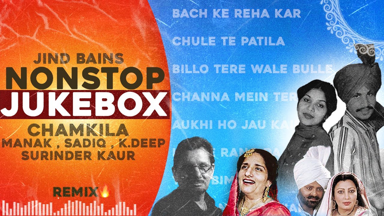 Nonstop Jukebox Chamkila | Sadiq | Manak (REMIX) Jind Bains | New Punjabi Song 2025 | Best Songs