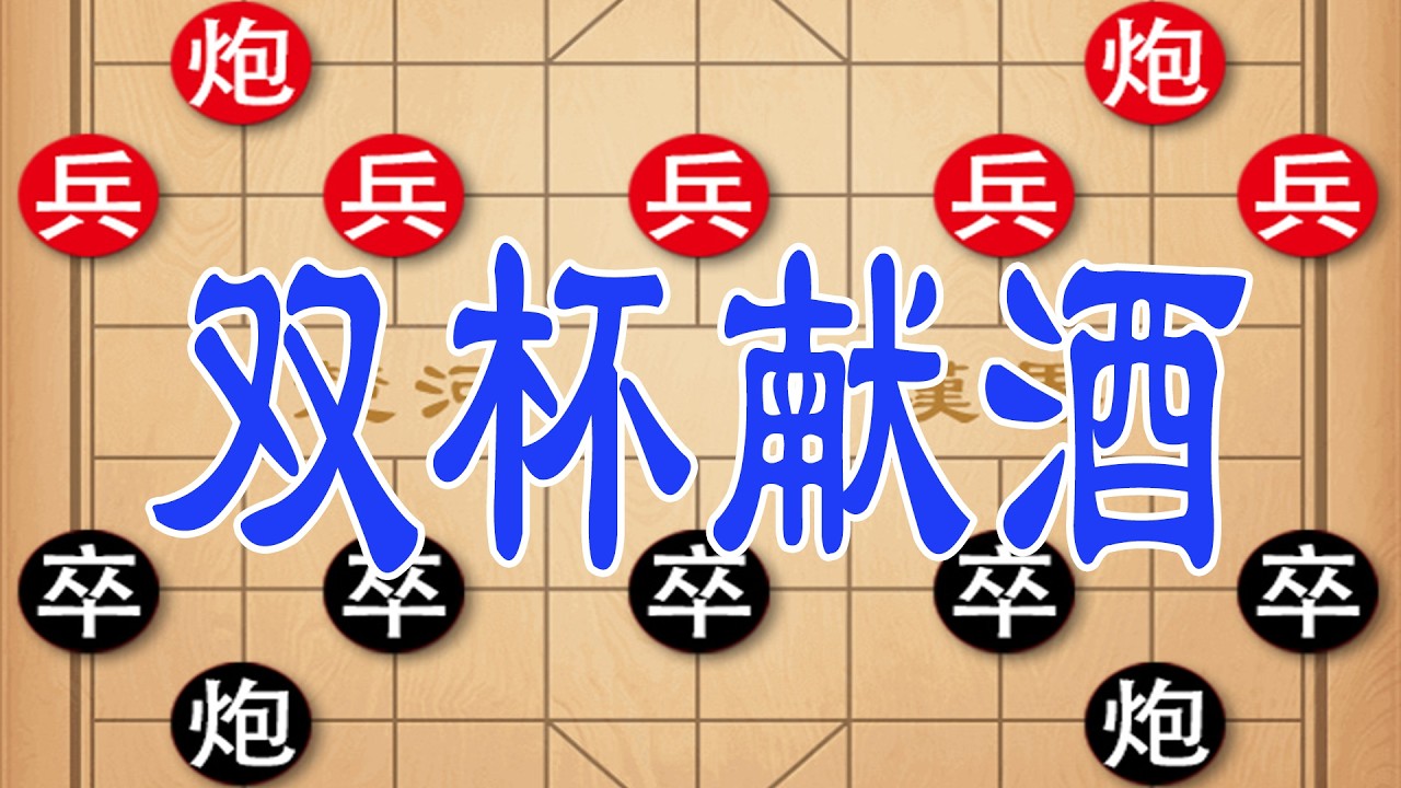 揭秘棋仙钟珍江湖飞刀，三套绝技对战日本棋王，绝杀套路一学就会