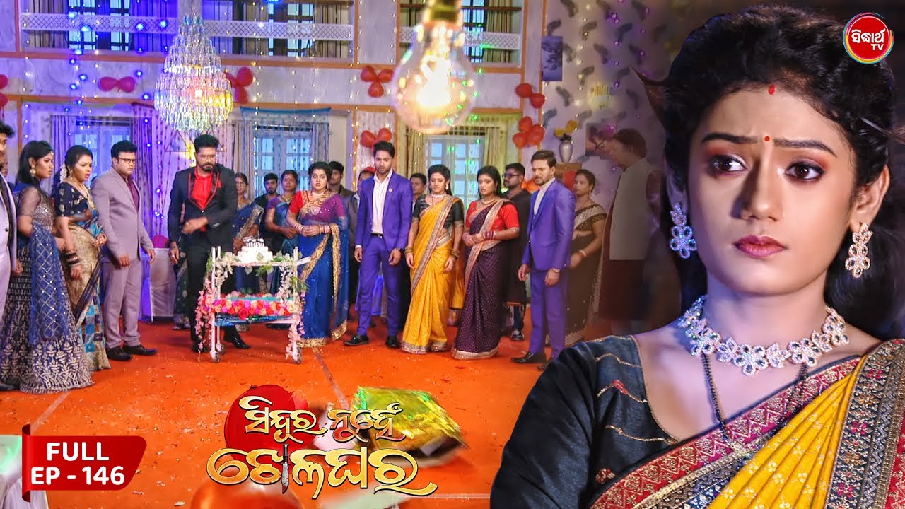 Sindura Nuhen Khela Ghara - Full Episode - 146 | Odia Mega Serial on Sidharth TV @8PM