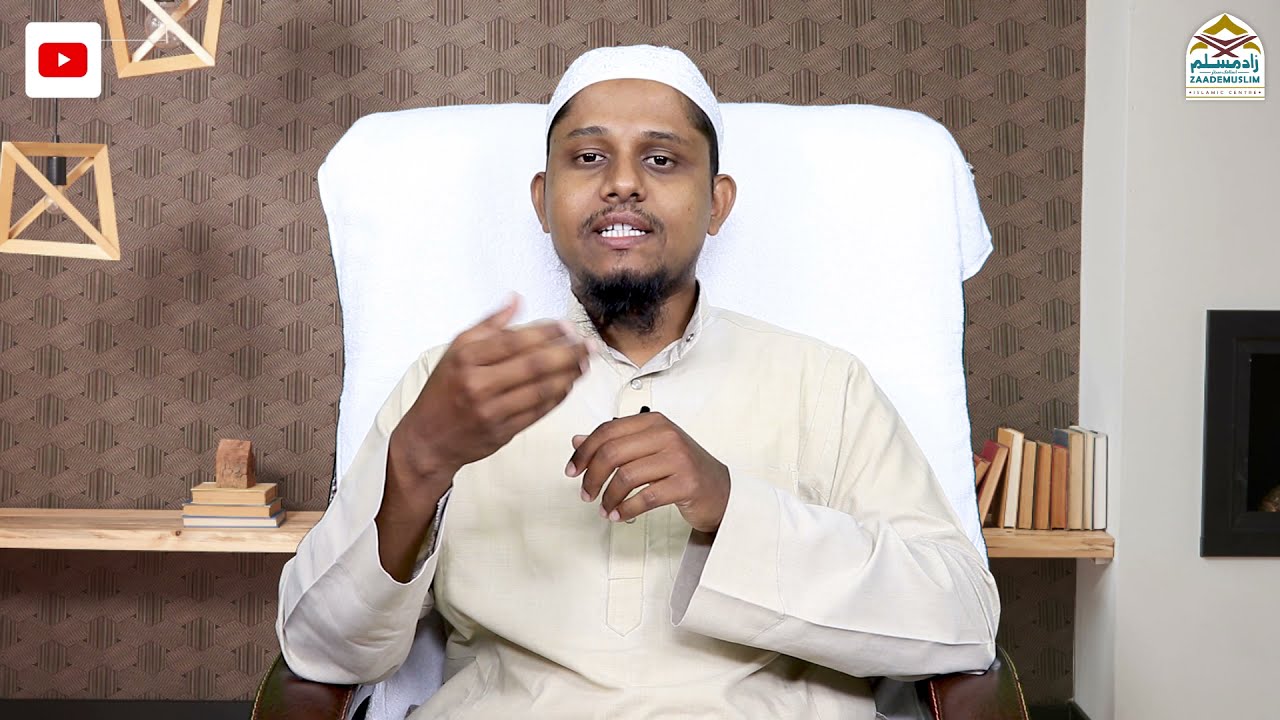 Najasat e khafifa badan ya kapde par lag jaye to kya karein? | @Mufti Usman sb