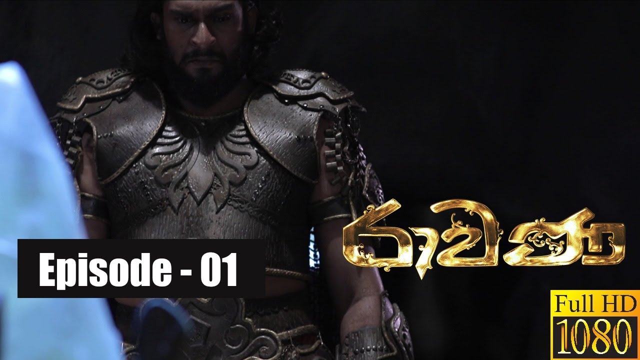 Ravana | Episode 01 25th November 2018