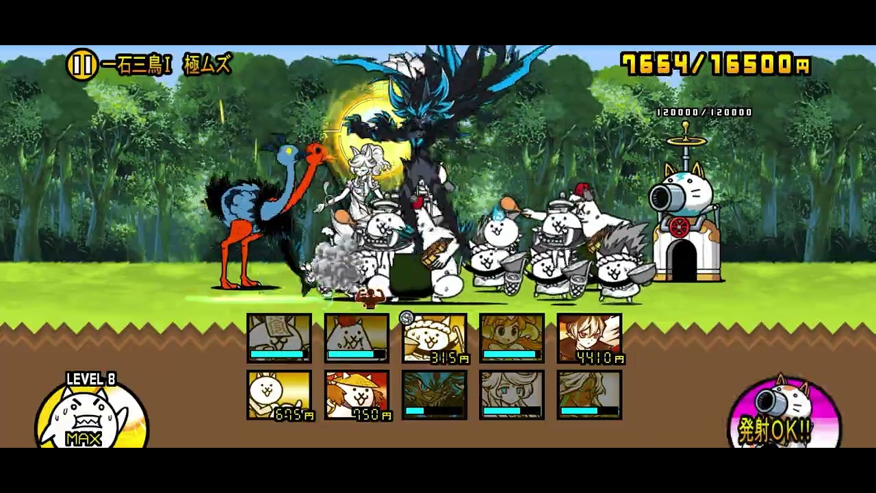 一石三鳥I　極ムズ